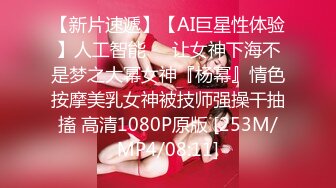 [MP4/ 2.73G] 罕見拉拉情侶下海,女女胡搞,磨豆腐,帥氣女T戴上道具矽膠假J8插女友