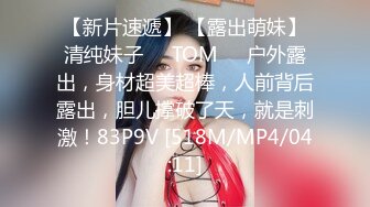 -冲榜！全程高能，前段朦胧美，后段第一人称爆操！Chinesehomemade_16451090150429703