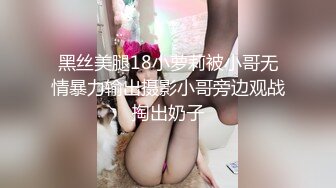 [MP4]果冻传媒-迷信的女人 小偷谎称驱魔大师迷惑美乳少女