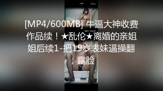 [MP4]【吴梦梦】三个专业摄影师&nbsp;&nbsp;还有一个女的&nbsp;&nbsp;新到的极品女神&nbsp;&nbsp;人工白虎粉穴 360度拍摄性爱全程 精彩香艳