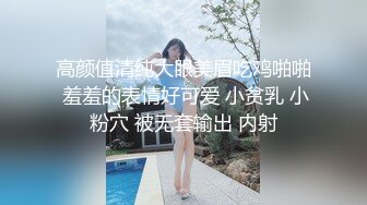 ?软萌乖巧?青春活力花季美少女〖MasukuChan〗cos原神芭芭拉咸湿深喉口交和小穴潮吹喷水！从此对性爱成瘾