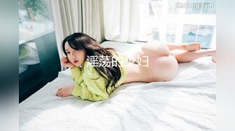 G奶舞蹈女神【丝丝】裸舞诱惑~道具自慰~夹乳~湿身~狂撸！ (1)