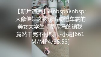 8-20新片速递探花欧阳克 -网约02年舞蹈学院的妹子白白嫩嫩的屁股奋力抽插碰撞好爽啪啪声响亮