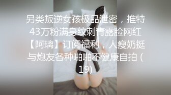 [MP4]STP24988 最新极品推特网红小萝莉▌Cuteli▌白丝洛丽塔肛塞尾巴超可爱 阳具速攻嫩穴白浆溢出 二穴填满快乐翻倍 VIP2209