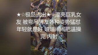 像煙花一樣墜入愛河的夏天