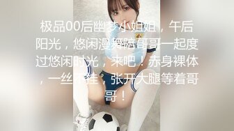 [MP4/ 994M]&nbsp;&nbsp;上网课都耐不住寂寞的女生 偷偷的自慰 还没下课就拉着男友打一发