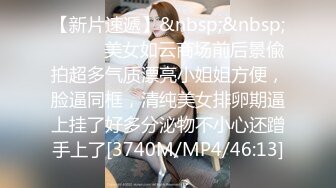 【新片速遞】极品奶子美女【瑶瑶】空姐制服黑丝美腿激情骚舞！这胸我可以舔到老[967MB/MP4/01:00:22]