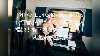 STP14056 极品身材户外爆乳骚货『你好迷人』疯狂户外战 从KTV勾搭屌丝男到棋牌室挑战麻将四人组 操出户外新境界