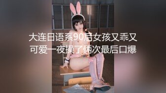 女大学生下海记2 只为交学费