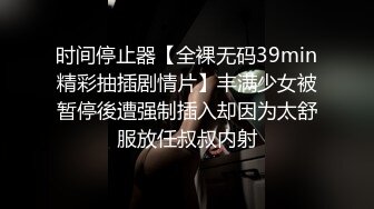 【顶级女神爆乳极骚】绝美梦幻女神『辛尤里』独家最新私拍 KTV被摄影师调教 窗台露出自慰 淫水好美味 高清1080P版