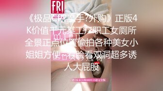 【新片速遞】✨【妖艳贱货】高颜值小迷妹吸吹舔吞样样精通，吮吸残留白浆回味无穷[125MB/MP4/11:15]