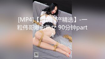 ★☆稀缺资源☆★疑似女网红被骗缅北业绩不达标被老板奖励给优秀员工开荤