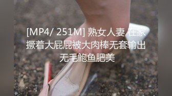 【新片速遞 】 吐血重磅强推！秀人网最漂亮的女神-鱼子酱 目前最大尺度流出 SVIP才能享受待遇，罕见有视频 无需美颜，和闺蜜一起 脱光光[116M/MP4/01:02]