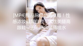 [MP4/ 1.58G] 妹妹打电话请假时被哥哥强上 大肉棒的冲击下想叫又不敢叫的刺激 纯情JK超级反差