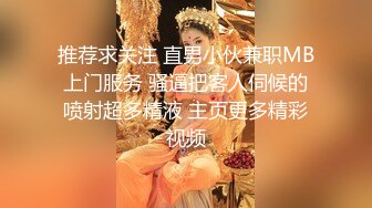 【超顶??硬核性爱】绿帽大神看着妻子被涂满精油享用 紧致窈窕身材 白虎蜜穴被玩弄失禁 销魂喘息呻吟 榨汁肉便器玩物[MP4/898MB]