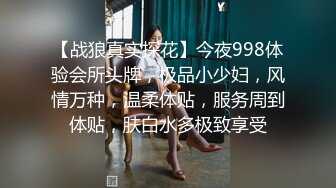 STP30004 文静乖巧小姐姐！自摸扣穴秀一波！揉捏奶子多毛骚穴，手指扣入流淫水，翘起屁股呻吟