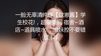 【MJ】170+高挑妹子迷晕拖到卫生间洗澡剃毛，口交玩弄冲洗，拍摄角度完美颜值高，1080P高清