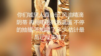 学妹巨乳中国风旗袍反差啊，点赞收藏支持继续更啊