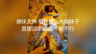 可爱邻家女高学妹『猫屋少女』可爱小兔叽 翘起可爱小屁屁让主人爸爸后入小蜜穴，超极品合法小母狗！