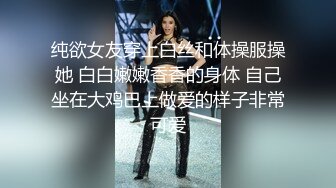 性感紧身裤年轻保洁小妹妹裤子脱一半拖地勾引主人喜欢吃大鸡吧猛操骚逼