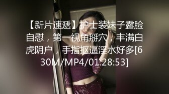 御姐女上，有完整，