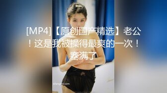 【新片速遞】&nbsp;&nbsp;露脸反差白富美女神✅戴上项圈狗链变身可爱小猫奴被男友调教，表面是气质优雅女神，私下是哥哥的小母狗[1.02G/MP4/14:11]