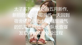 外企职员 推特极品媚黑反差婊【苿苿姐】堪比男人肉便器，不同男人各种性爱私拍流出[MP4/1620MB]