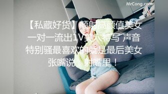 TMP0018 佳芯 交友软件上的女同事 天美传媒