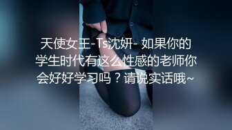 学妹撅屁股让我用道具玩弄 可以把鸡巴全吞进去 主动上位爆草[MP4/224MB]