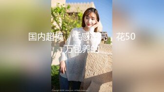 -天美传媒TMG02-表哥偷偷下药搞定漂亮小表妹 乱伦操出白浆还内射