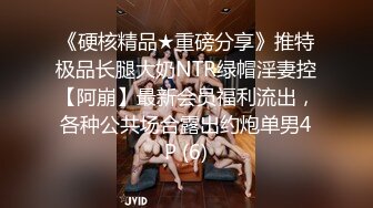 《百D云泄密》粉嫩的学妹和男友分手后啪啪视频被曝光 (4)