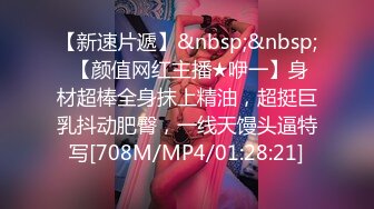 《女神嫩妹足交控必备》最新666元电报群福利~珠海美腿玉足小姐姐推特网红LISA私拍~龟责榨精裸足丝袜推油精射 (21)