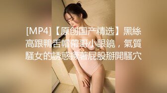 黑丝性爱约炮实拍 外站博主T神最新约炮性瘾御姐真实自拍 一如既往的强火力冲刺 白浆泛滥 玉足流精 超燃享受 (3)