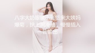 手势验证肥臀女友叫baba