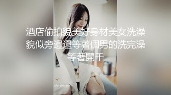 最新偷拍流出〖足疗店小粉灯选技师〗连操红灯街的美女技师 每家足疗店操一个 黑丝美女竟还是蝴蝶逼