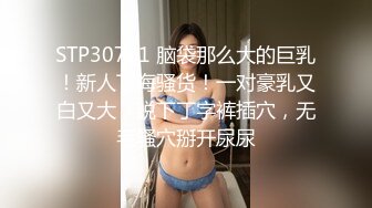 白丝伪娘贴贴 爽不爽 嗯舒服 露背碎花裙小男娘 皮肤白皙被直男小哥哥猛力输出 操的很舒坦