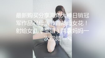 《极品CD魔手外购》神级大师商场极限抄底多位小姐姐裙内，各种透网丁字内裤阴毛外露，白裙骚女无奶罩出门一对车灯清晰可见 (6)