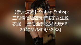 [MP4/554M]6/23最新 比我大五岁的巨乳小阿姨翘起屁股骑乘位多视角爱爱操VIP1196