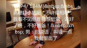 [MP4/ 1.39G] 最新极品流出极品淫荡女友91女神小芽芽不乖粉丝团内部私拍流出 精致活