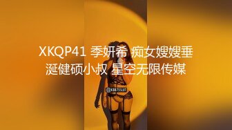 [MP4/ 1.49G] 最新性爱重磅 未流出收藏级真实调教女教师人妻喷水 敏感体质水流不止