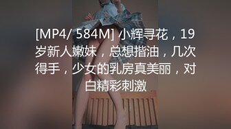 Al&mdash;金珉周 与体育老师骚劲十足