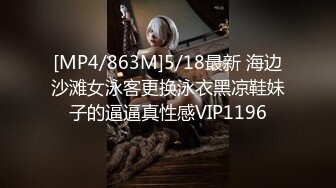 [MP4/ 2.61G] 极品美乳少女！一对豪乳又大又挺！炮友掏屌磨蹭嫩穴，呻吟不断好想被操