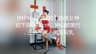 [MP4/ 181M] 骚骚的足浴店小妹，问她3P吗，嫌价钱给的少不敢，享受她的活~