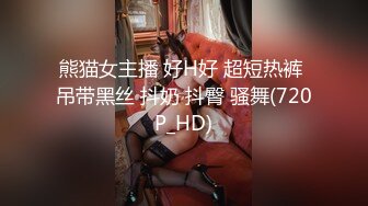 【超顶 推荐大神】捅主任 超性感开档牛仔短裙黑丝 尽显极品白虎诱人到极致 大粗屌爆肏蜜穴 淫靡视觉盛宴