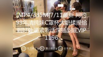 [MP4/ 363M] 姐妹花女同秀情趣肚兜互舔逼逼，牛奶抹逼手指互扣假屌深喉，翘起大屁股假屌抽插粉穴