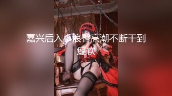 性感黑丝失恋小姨子醉酒后需要姐夫肉棒安慰 - 欣怡[530MB/MP4/22:22]