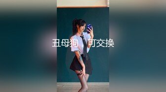 Al—迪丽热巴 女神被大屌黑人干翻了