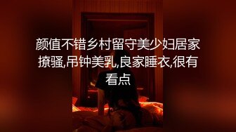 就这样被你中出～纹身小姐姐约啪直播，又淫荡又有个性