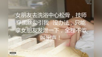 大学生，我被禁言了无法回答