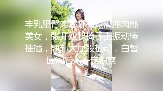 女神的幸福生活，超高颜值清纯美女，夹着大肥穴揉搓自慰，中年大叔加入操逼